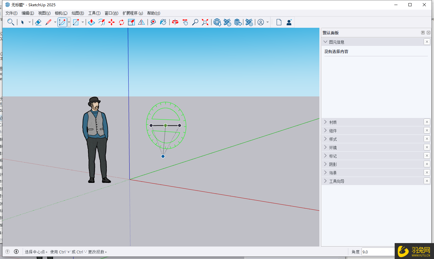 sketchup免费下载-SketchUp Pro 2025 v25.0.660中文激活+安装教程 sketchup免费下载-SketchUp Pro 2025 v25.0.660中文激活+安装教程