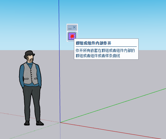 s4u_Explode (S4U强力分解) v2.0.2汉化激活版 s4u_Explode (S4U强力分解) v2.0.2汉化激活版