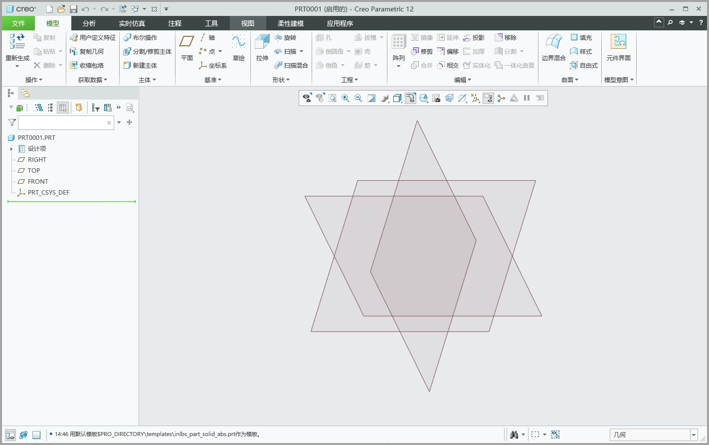 PTC Creo 12.4.0中文正式完整版 PTC Creo 12.4.0中文正式完整版