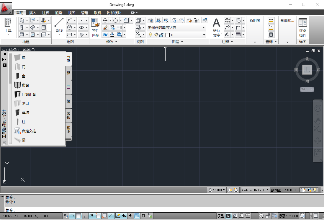 AutoCAD Architecture 2012(附安装教程)免费激活正式版 AutoCAD Architecture 2012(附安装教程)免费激活正式版