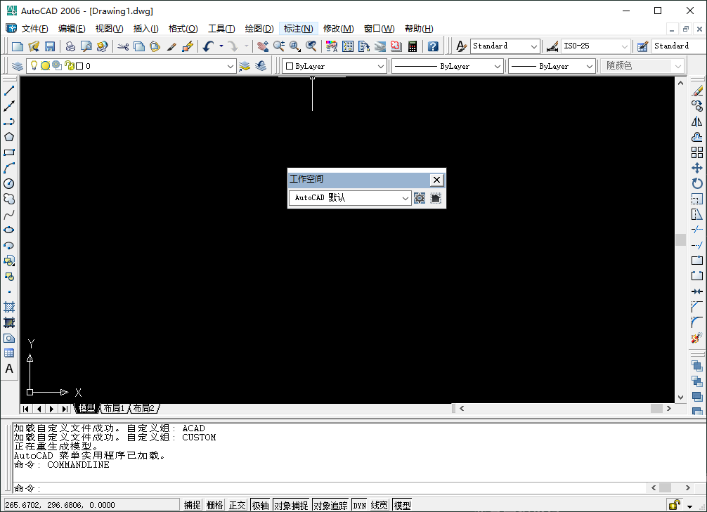 Autodesk AutoCAD 2006(绿色精简版) Autodesk AutoCAD 2006(绿色精简版)