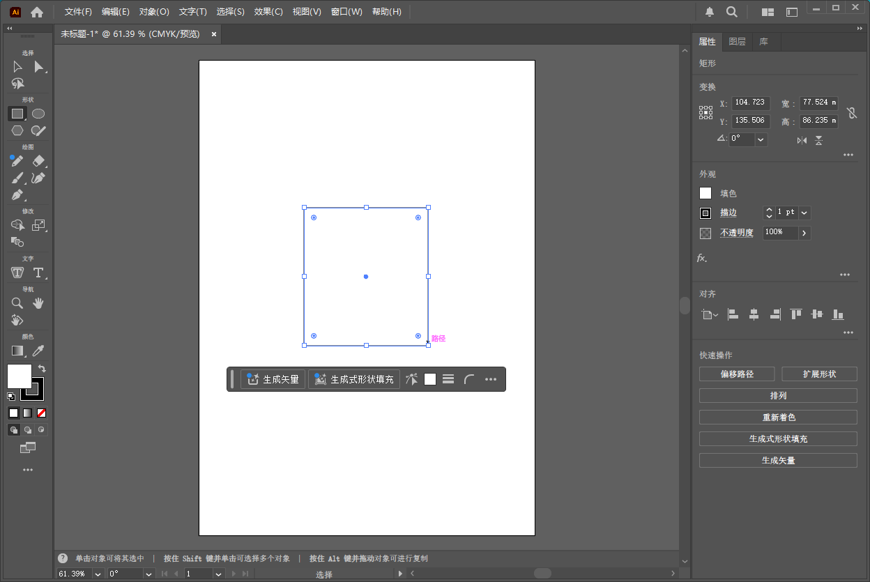 Adobe Illustrator 2025 v29.6.0(ai2025安装包)最新免费完整版 Adobe Illustrator 2025 v29.6.0(ai2025安装包)最新免费完整版