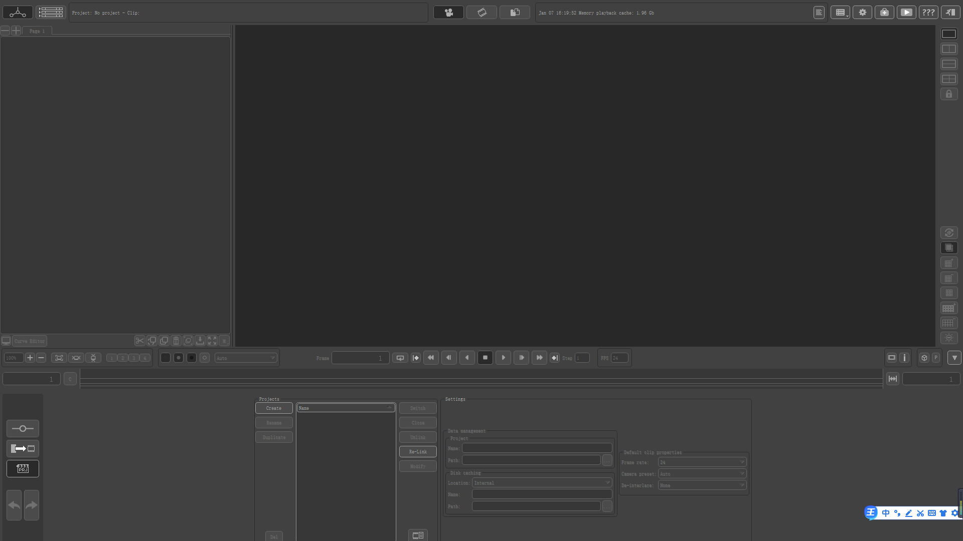 PFTrack 2017【pftrack三维追踪软件】英文版 PFTrack 2017【pftrack三维追踪软件】英文版