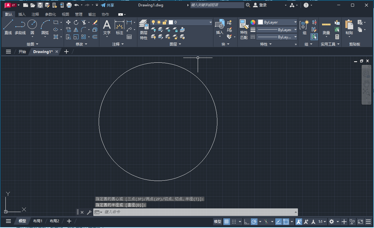 Autodesk AutoCAD LT 2025.0.1(注册机+图文安装教程)专业中文版 Autodesk AutoCAD LT 2025.0.1(注册机+图文安装教程)专业中文版