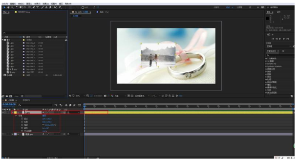 Adobe After Effects cs5免费简体中文版