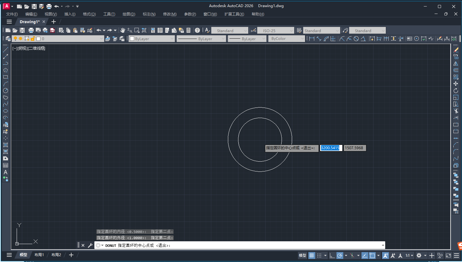 AutoCAD 2026(CAD2026.0.1免费下载)精简版 AutoCAD 2026(CAD2026.0.1免费下载)精简版