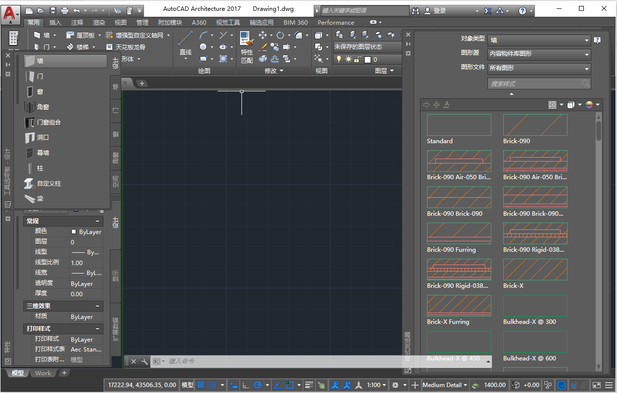 Autodesk AutoCAD Architecture(建筑版)2017官方专业激活版 Autodesk AutoCAD Architecture(建筑版)2017官方专业激活版