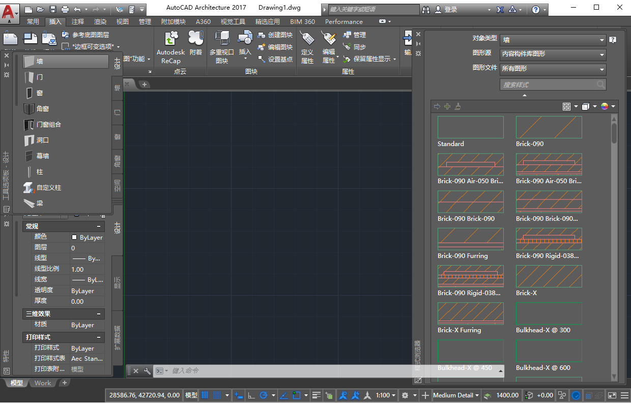 Autodesk AutoCAD Architecture(建筑版)2017官方专业激活版 Autodesk AutoCAD Architecture(建筑版)2017官方专业激活版