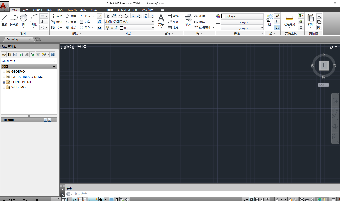 CAD电气版:AutoCAD_Electrical_2014免费汉化激活版 CAD电气版:AutoCAD_Electrical_2014免费汉化激活版