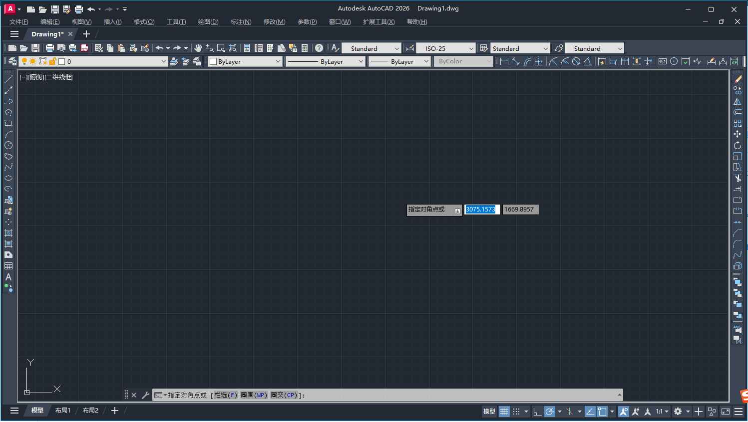 AutoCAD 2026(CAD2026.0.1免费下载)精简版 AutoCAD 2026(CAD2026.0.1免费下载)精简版