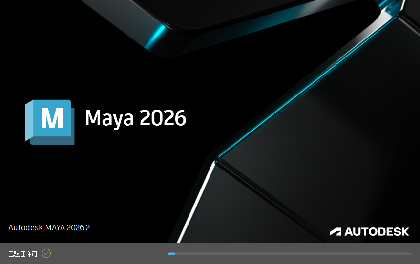 Autodesk Maya 2026.2(附补丁+安装教程)中文免费激活版 Autodesk Maya 2026.2(附补丁+安装教程)中文免费激活版