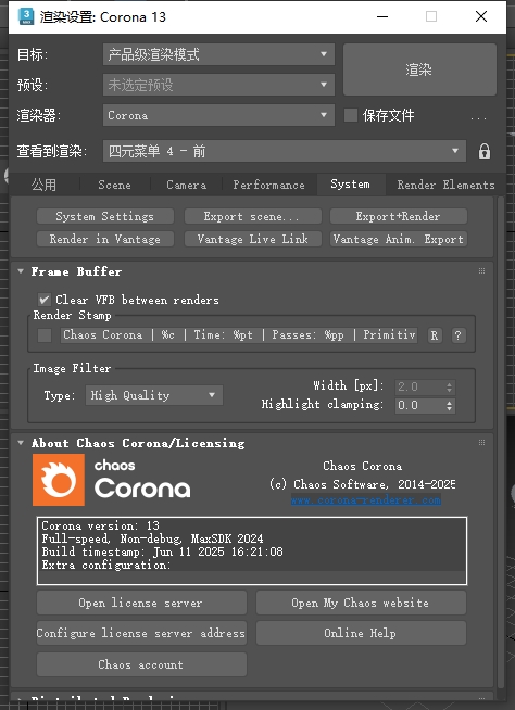 【CR渲染器下载】Corona Renderer 13 for 3ds Max 2016-2026最新英文版