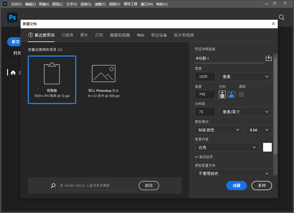 Adobe Photoshop 2025 v26.8.1(ps2025安装教程)免费正式版 Adobe Photoshop 2025 v26.8.1(ps2025安装教程)免费正式版