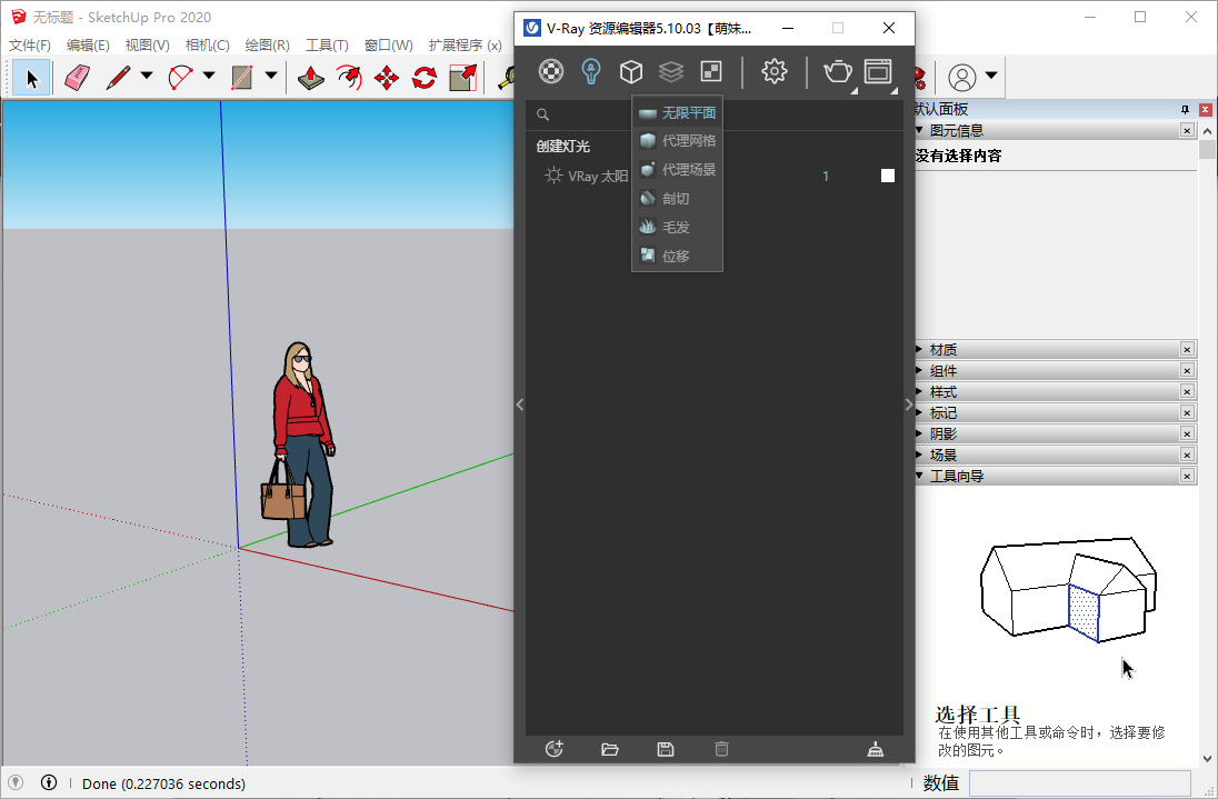 【VRay 5.1渲染器下载】VRay 5.10.03官方正式激活版 【VRay 5.1渲染器下载】VRay 5.10.03官方正式激活版