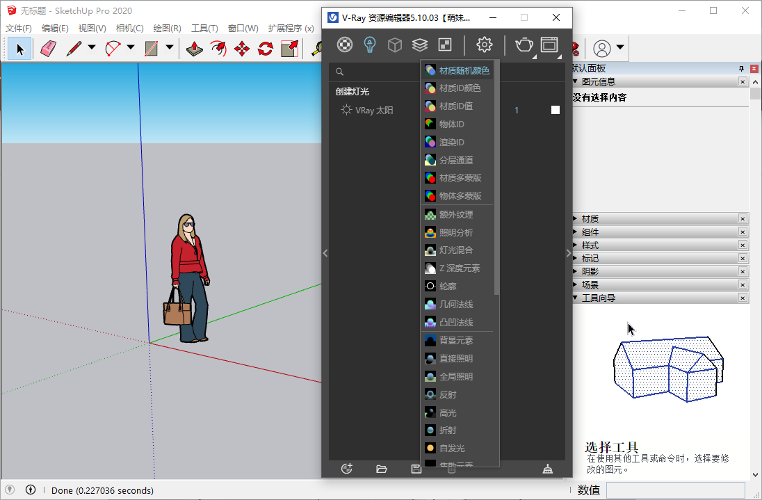 【VRay 5.1渲染器下载】VRay 5.10.03官方正式激活版 【VRay 5.1渲染器下载】VRay 5.10.03官方正式激活版