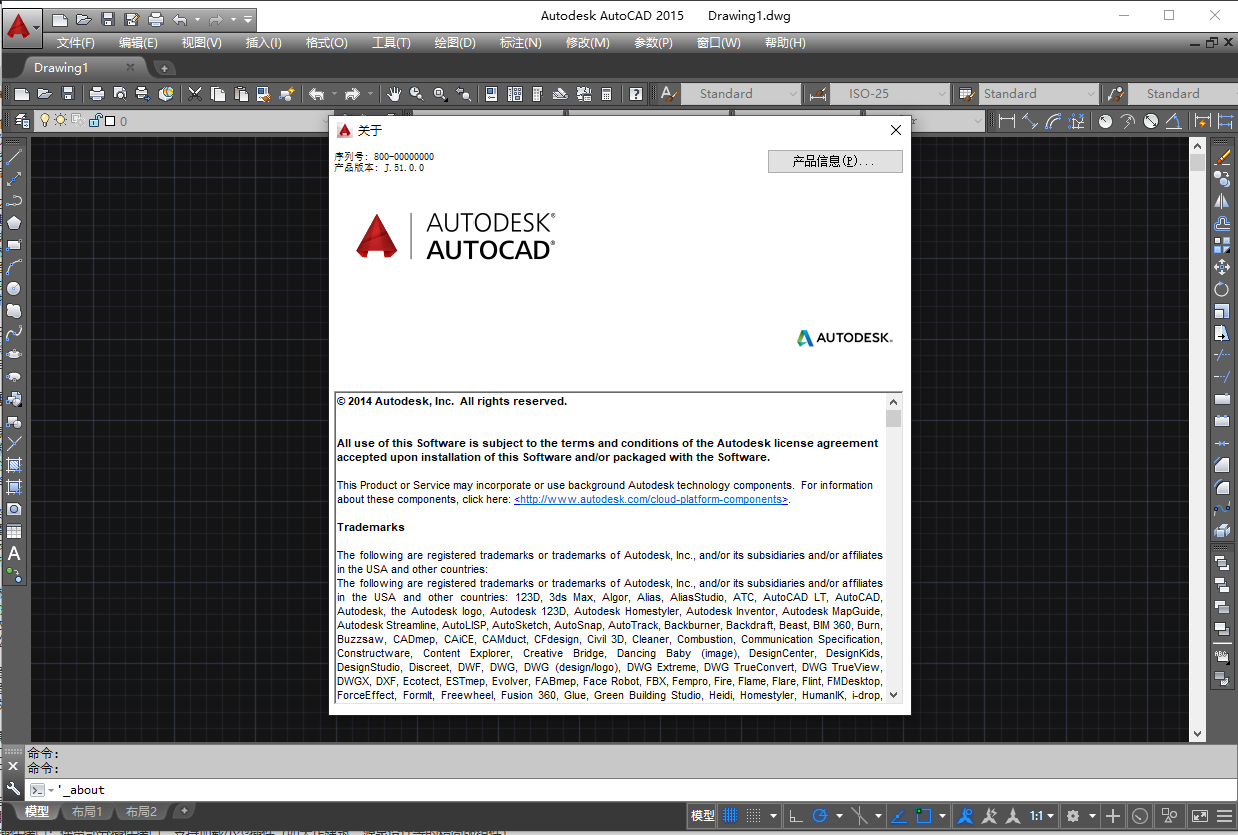CAD精简版:CAD 2015“珊瑚の海”(精简版)【附注册机】 CAD精简版:CAD 2015“珊瑚の海”(精简版)【附注册机】