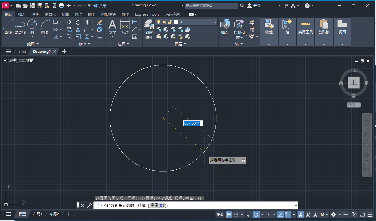 Autodesk AutoCAD 2026.1(附安装教程)汉化激活版 Autodesk AutoCAD 2026.1(附安装教程)汉化激活版