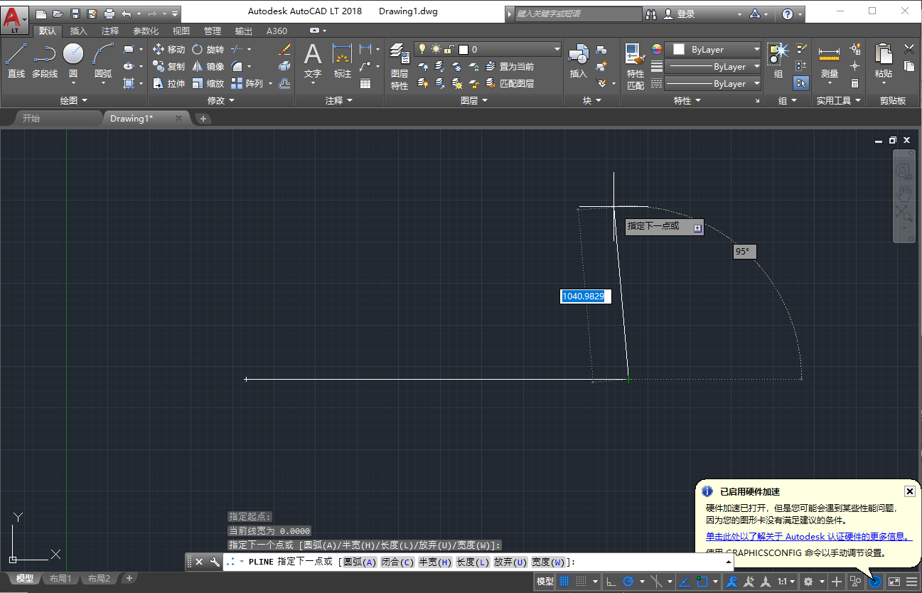 AutoCAD LT 2018(注册机)免费安装包-汉化激活版 AutoCAD LT 2018(注册机)免费安装包-汉化激活版