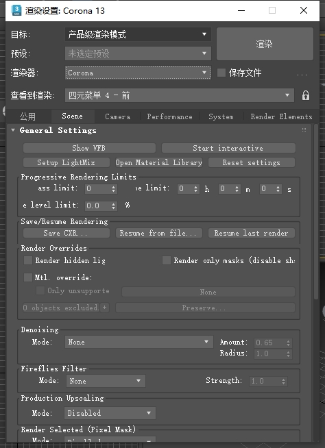 【CR渲染器下载】Corona Renderer 13 for 3ds Max 2016-2026最新英文版
