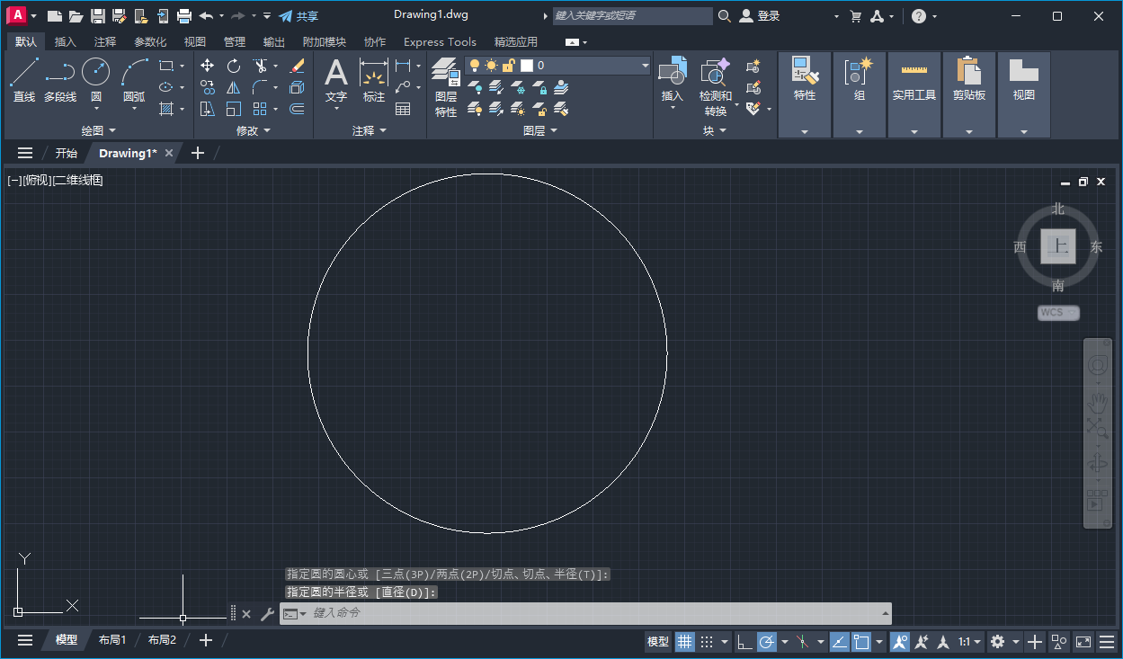 Autodesk AutoCAD 2026.1(附安装教程)汉化激活版 Autodesk AutoCAD 2026.1(附安装教程)汉化激活版