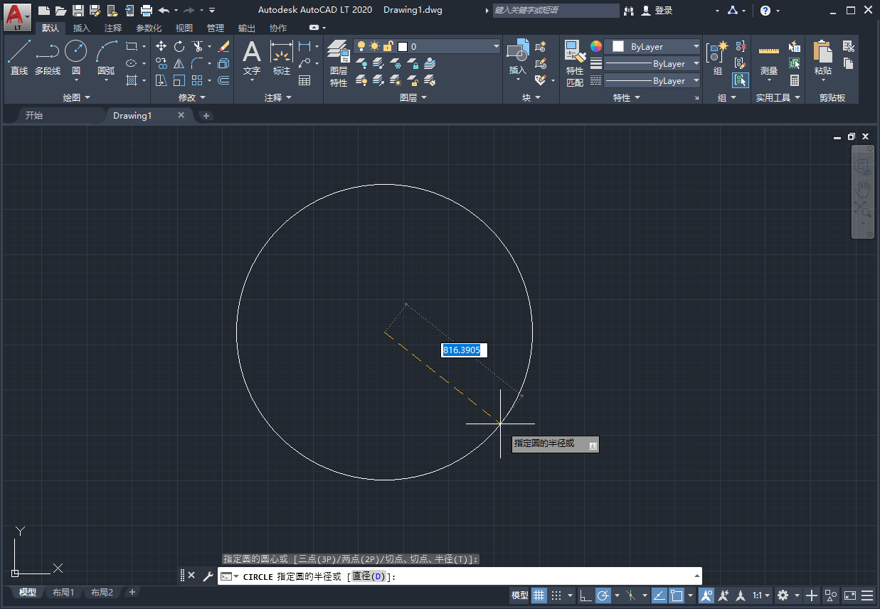 CAD软件-Autodesk AutoCAD LT 2020汉化激活版 CAD软件-Autodesk AutoCAD LT 2020汉化激活版