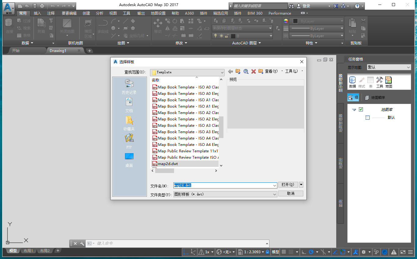 cad map 3d 2017破解版下载：AutoCAD MAP 3D 2017 4位（免费完整版）