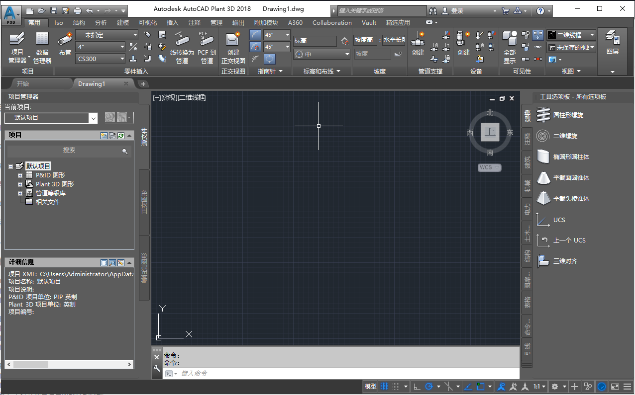 Autodesk AutoCAD Plant 3D 2018简体中文激活版 附安装教程