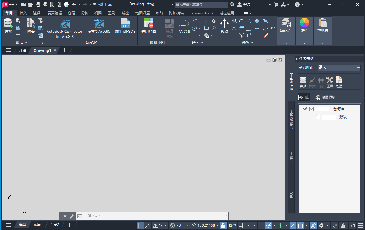 Autodesk AutoCAD Map 3D 2026(中文汉化激活版) Autodesk AutoCAD Map 3D 2026(中文汉化激活版)