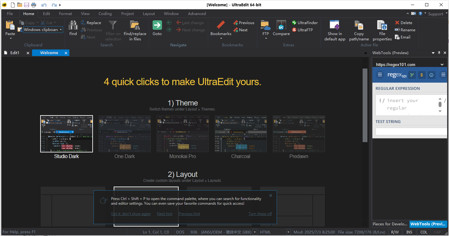 文本编辑器：UltraEdit 32.0免费英文版