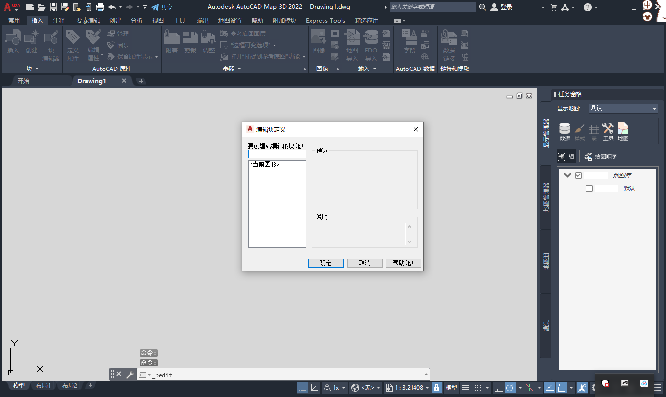 AutoCAD MAP 3D 2022免费安装包（地图绘制软件）免费激活版+注册机