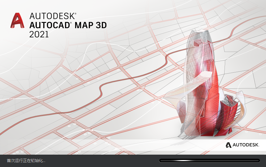 AutoCAD MAP 3D 2021（免费激活软件）中文版