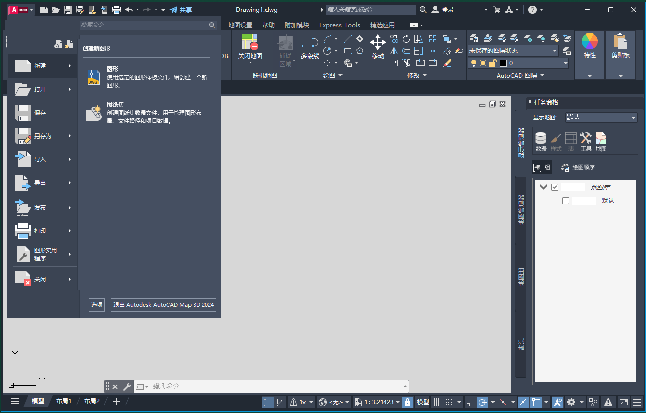 Autodesk AutoCAD Map 3D 2024下载（免费安装包）专业版