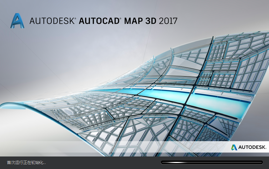 cad map 3d 2017破解版下载：AutoCAD MAP 3D 2017 4位（免费完整版）