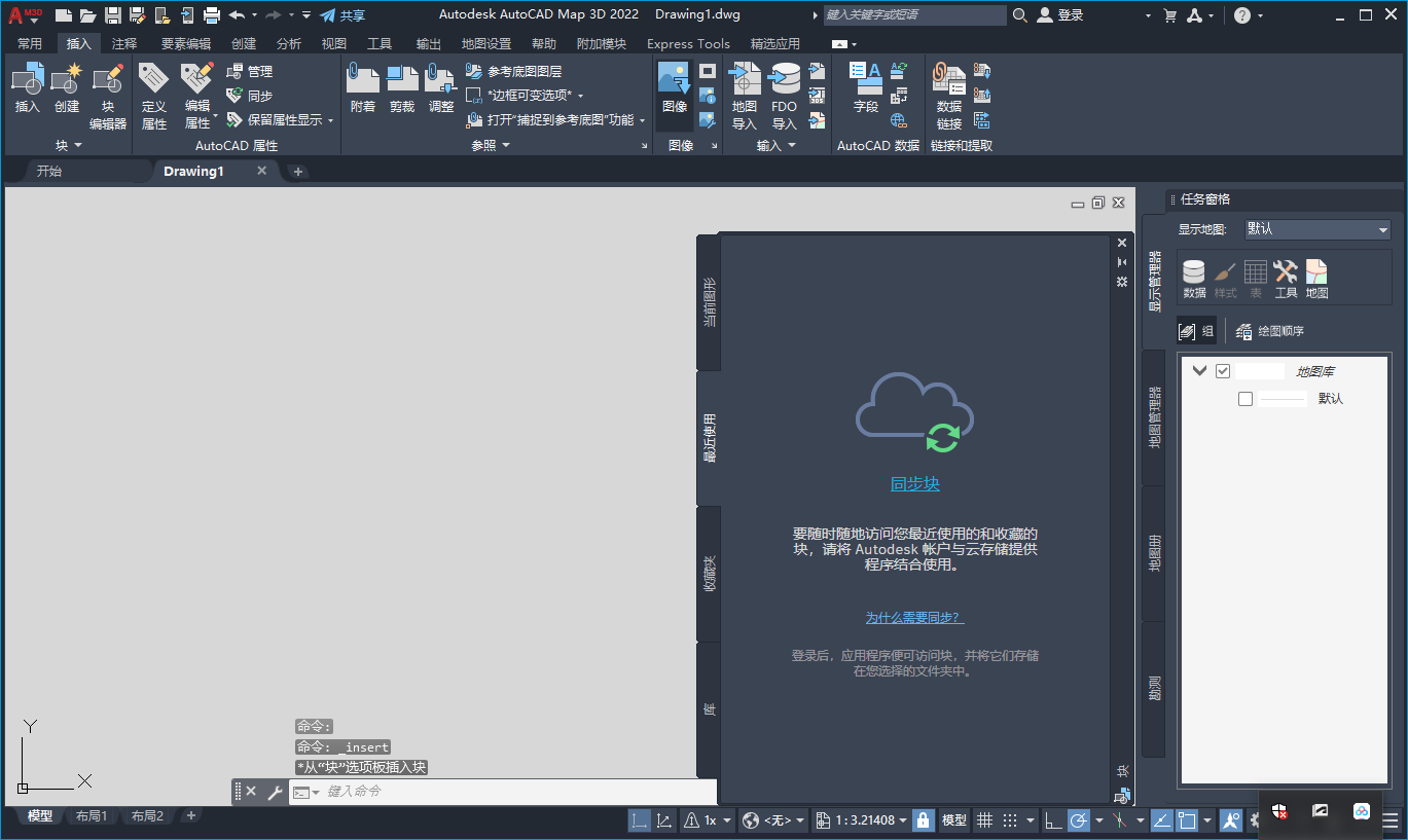 AutoCAD MAP 3D 2022免费安装包（地图绘制软件）免费激活版+注册机
