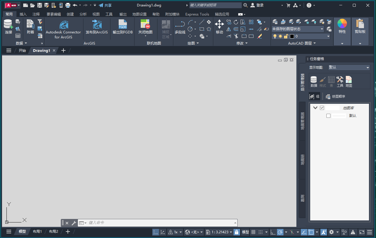 Autodesk AutoCAD Map 3D 2024下载（免费安装包）专业版