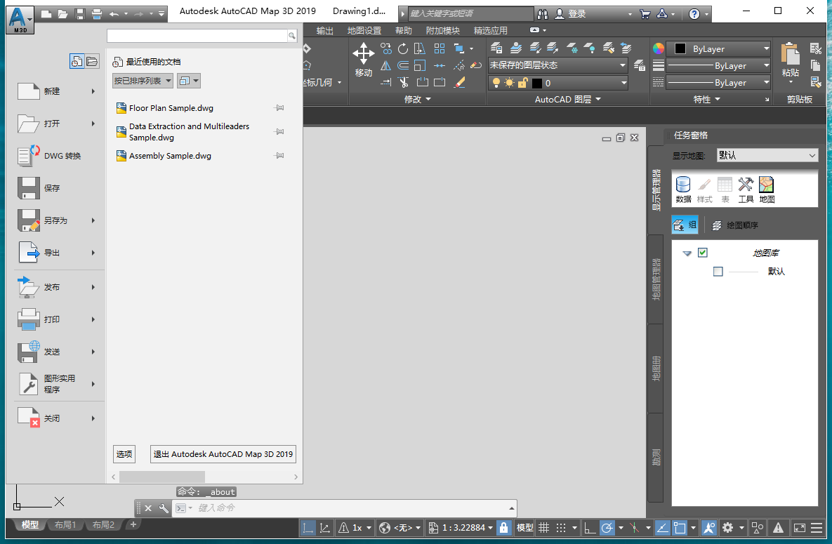 Autodesk AutoCAD MAP 3D 2019官方正式专业激活版